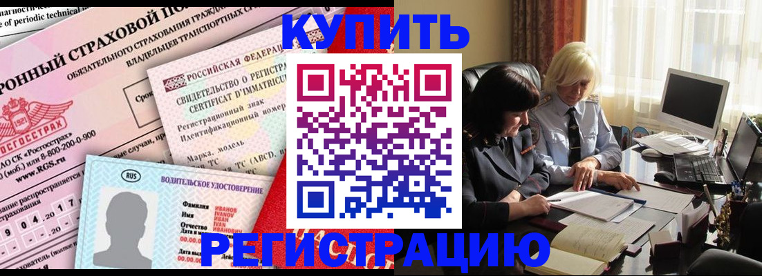 временная регистрация госуслуги в Строителе