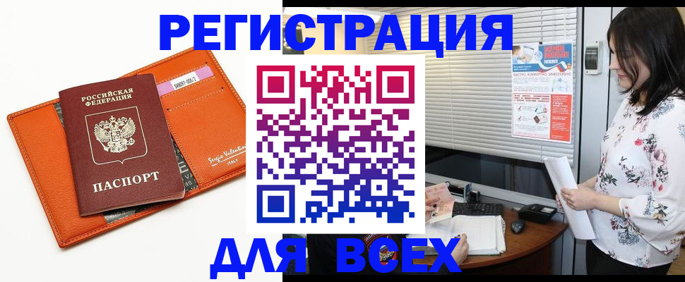 пропишу в квартире в Строителе
